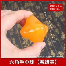 六角手心球 樹脂按摩球, 1個, 黃色手心六球, 黃色