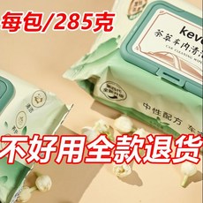 Kevo 汽車茶萃清潔濕巾, 1個, 【清潔/養護/抑菌/去味】【不好用全款退,1包清香2+1抽