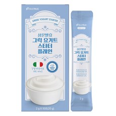 빌트루 상온발효 그릭 요거트 스타터 플레인, 10개, 2g