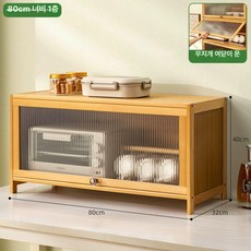 홈카페 라탄모델 주방 업그레이드 라탄 팬트리장 서랍장, 1단 80cm