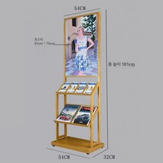 프리미엄 홍보물 전시대 카달로그 선반 진열대 잡지꽂이, T-75S 골드 2단 포스터 스탠드
