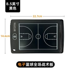 휴대용 대형 세트 자석 풋살 전술판 축구 농구 거치대 풋살 코치, 1개, 8.5인치 전장 농구 전술판