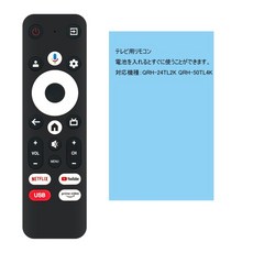 PerFascin 대체 리모컨 fits for YAMAZEN 야마요시 튜너리스 TV Google QRH-24TL2K 음성 검색