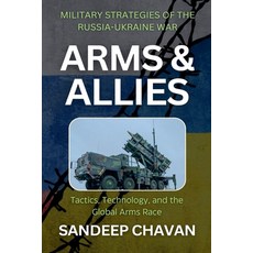 (영문도서) Arms and Allies Paperback, Sandeep Chavan, English, 9798230183723