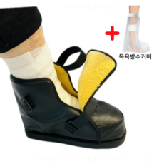 맘샤핑 깁스양말 깁스신발 양말 겨울 골절 덧신 발 석고 방한 발가락보호 통깁스 보온, S (235mm이하), 1개