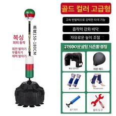 프로용 샌드백 킥복싱 권투 무에타이 연습 태권도 음악복싱기 펀치 실리콘, 3. 블랙골드 고속구 (업그레이드)