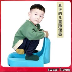 生活百貨 兒童座便器 寶寶馬桶 嬰幼兒便盆 兒童蹲便器 小孩蹲坑盆 幼兒園 蹲廁男童 站立小便器 便攜家用 男童, 【蹲便款】湖藍,送馬桶刷