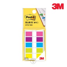 3M 포스트잇플래그 인덱스스티커 이름표스티커 683-5KN