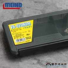 다기능 낚시 상자 메이호 밍방 루어 장비 야외 캠핑 여행 플라스틱 소재, 02 grey 820NDM