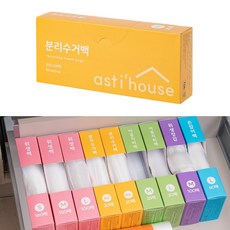 아스티하우스 서랍쏙 배접 분리수거 쓰레기봉투 50 x 60cm 20매입, 1개, 30L