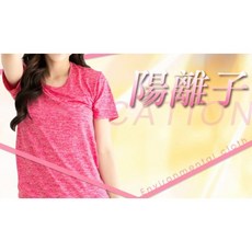 Vivy peach 陽離子涼感運動衫 抗UV 吸濕排汗透氣 超彈性短袖 紫色M碼