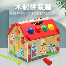 木質積木早教益智認知配對兒童玩具, 1個, 木質拼裝屋:如圖所示