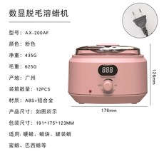 왁싱워머기 셀프왁싱기 왁스 브라질리언 가열 용해기 디지털 디스플레이 온도조절 제모, AX-200AF 핑크 220V