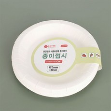 다온 종이접시 8개입 일회용종이그릇