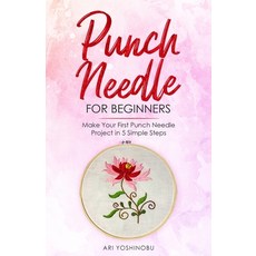 Punch Needle for Beginners: Make Your First Punch Needle Project in 5 Simple Steps Paperback, Independently Published, English, 9798573100760