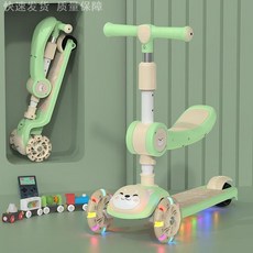 어린이 아기 3-in-1 영아 유아 다목적 요요 장난감 자동차 스쿠터, 민트 그린 플래시휠 시트+음악