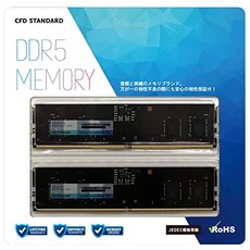 CFD 판매 데스크탑 PC용 메모리 DDR5-5600 (PC5-44800) 16GB×2장 (32GB) 궁합 보증