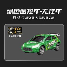 무선 RC자동차 RC카 장난감 완구 소형, E, 1개
