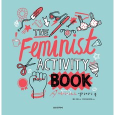 女性主義活動書, 潔瑪·科雷爾, 實踐文學社