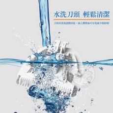 EZCUT 專業級寵物電剪替換刀頭, 刀頭單入, 1個, 白