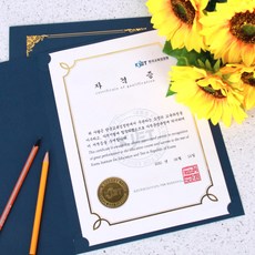 상장케이스 A4 종이케이스