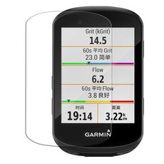 GARMIN 鋼化玻璃貼, Edge 130 / Plus 玻璃貼