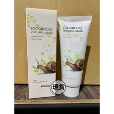 FOODAHOLIC 蝸牛保濕護手霜, 1個, 蝸牛