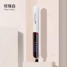 Yours永日 直捲兩用離子夾，4檔溫控陶瓷塗層, 白色, 夾板 離子夾 捲髮棒