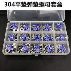 마이크로나사 소형 스크류 모터 호환 초박형 모듬 50X 5001000 전화 Nidec