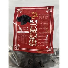 粿女兒商行 九龍堂陳年黑藥桔180g，古法製作，生津止渴，獨立包裝方便攜帶, 180g, 1個