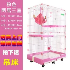 고양이울타리 펜스 강아지 안 애견펜스 철장 철제 강아지철장, 1개, C. 분홍색 층 또는 3층 이층 침대