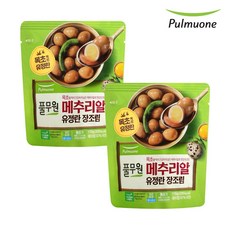 풀무원 메추리알 유정란 장조림 170gX2봉, 170g