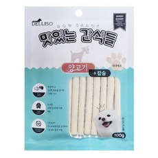 SB수빈스토어 맛있는 간식들 100g - 양고기 부드러운강아지간식 강아지고기간식 강아지저지방간식