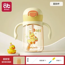 愛迪迪拉 嬰兒吸管學飲杯, 直飲杯 派對鴨 漏水包退, 1個, 260ml