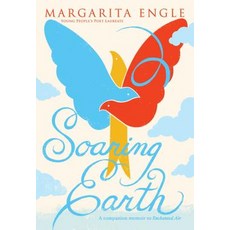 (영문도서) Soaring Earth: A Companion Memoir to Enchanted Air Hardcover, Atheneum Books for Young Re..., English, 9781534429536