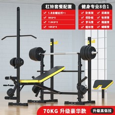 파워렉 스미스머신 홈짐 홈렉 운동기구 랫풀다운 홈짐세트 복합헬스기구, 옵션16