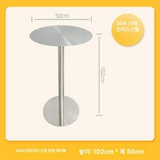 바테이블 세트 라운드 의자 칵테일 테이블 홈바 높은, 304 50cm