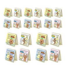 2026 묘움짤생 초미니 탁상 캘린더 20개세트 2026년 모니터달력 메모 데스크 캘린더, 1세트