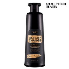 꾸띄르헤어 프로페셔널 럭셔리 컬러 체인지 블랙 샴푸, 360ml, 1개