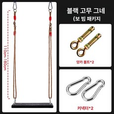 원반그네 실내 및 실외 원반 스윙 놀이 해먹 가정용 놀이터, 1개, 로프 포함 빔패키지