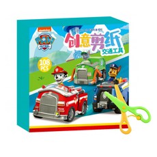 汪汪隊剪紙玩具套裝：兒童手工DIY，幼兒園寶寶入門款，奧特曼主題益智趣味玩具, 汪汪隊B款（108張+送剪刀）, 1個