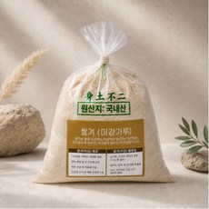 대끼리네 국내산 미강가루 1kg 경북영천, 1개