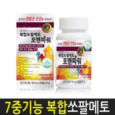 복합 쏘팔메토 포맨파워 전립선 옥타코사놀 로르산 115mg 식약처 최대함량 7중기능 2개월분 초임계추출공법 한미양행