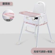 DFMEI 寶寶餐椅吃飯多功能可摺疊寶寶椅家用便攜式嬰兒餐桌座椅兒童飯桌, 如圖