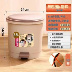 脚踏式垃圾桶带盖脚踩家用客厅卫生间厕所厨房卧室创意简约拉杨之, 1個, 6.8L咖啡色+脚踏式（无内桶）:1個