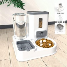 아리아몬드 반려동물 자동급식기 반려동물자동급식기, 1개, 1단계 두꺼운 고급그레이