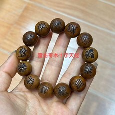 대추나무염주 벼락맞은 팔찌 벽조목 불교 A 20mmx12볼 사찰 남녀공용 기도 액세서리, R. 낙뢰 대추나무 18mm 십자가 경전 모형