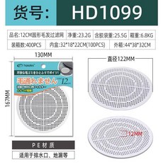 可裁剪浴室毛髮過濾網 衛生間下水道過濾器 家用水槽防堵, 1個, 圓形,一片