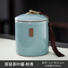 陶瓷密封罐 茶葉罐 小號 便攜 哥窯茶盒 存茶罐 家用儲物罐, 哥窯茶葉罐-粉青, 1個