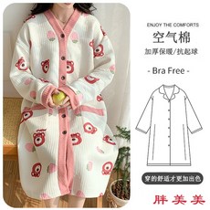 【M-5XL大尺碼】秋冬加厚空氣棉睡袍睡裙，長袖過膝大碼保暖睡衣
